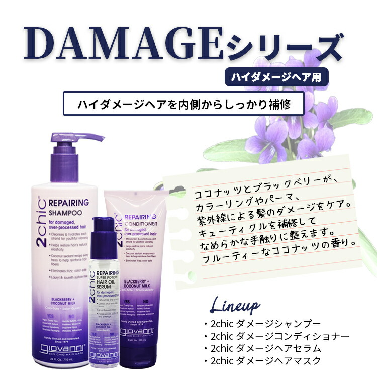 楽天市場】送料無料(P) ジョバンニ ジョヴァンニ giovanni ☆お得な