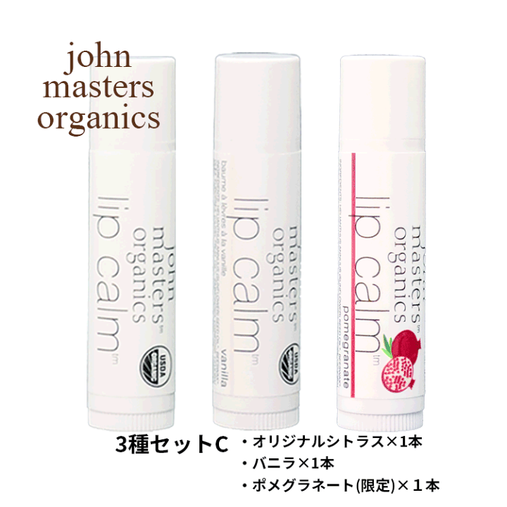 楽天市場】送料無料(T) ジョンマスターオーガニック ジョンマスター