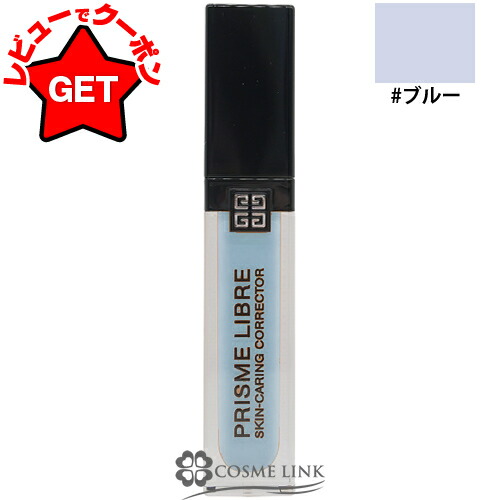 楽天市場】【P5倍 25日20〜24時】ジバンシイ GIVENCHY プリズム