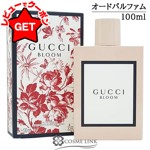 楽天市場】【P5倍 25日20〜24時】グッチ GUCCI グッチ ブルーム