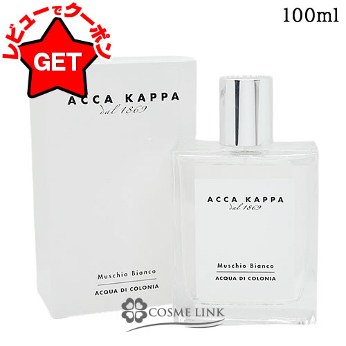 楽天市場】【P5倍 3月1日20〜24時】アッカカッパ ACCA KAPPA ホワイト