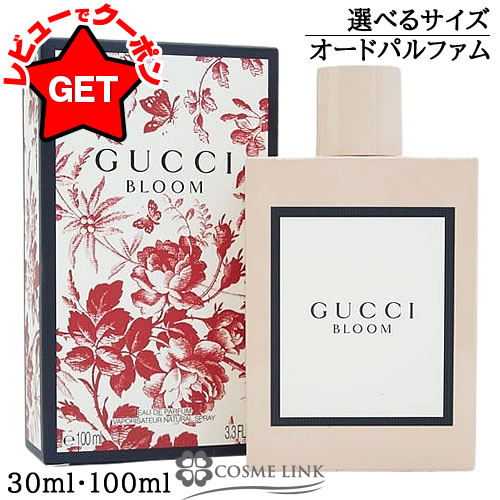 楽天市場】【P5倍 25日20〜24時】グッチ GUCCI グッチ ブルーム