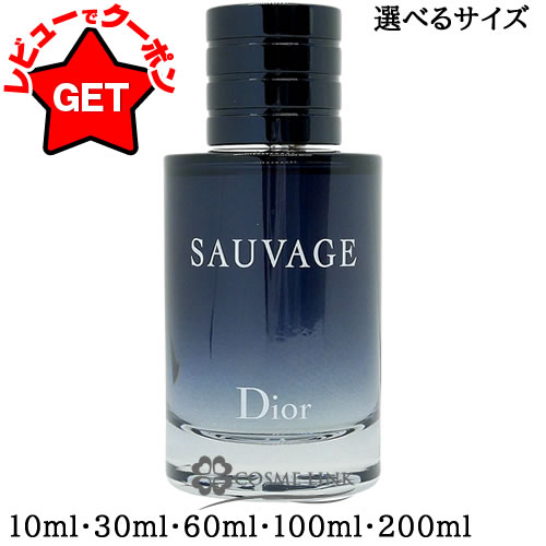 楽天市場】dior sauvage 60mlの通販