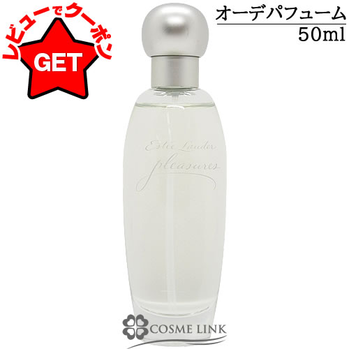 楽天市場】【P5倍 3月1日20〜24時】エスティローダー ESTEE LAUDER