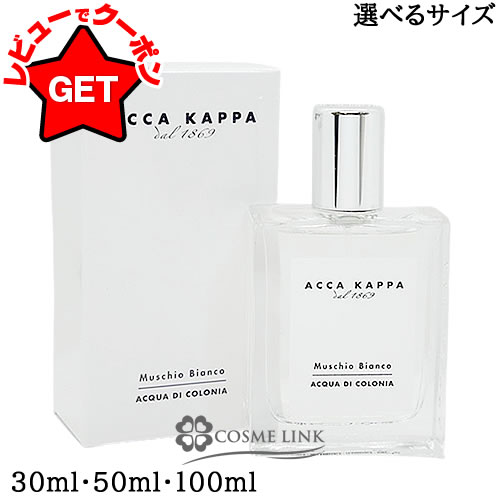 楽天市場】【P5倍 25日20〜24時】アッカカッパ ACCA KAPPA ホワイト