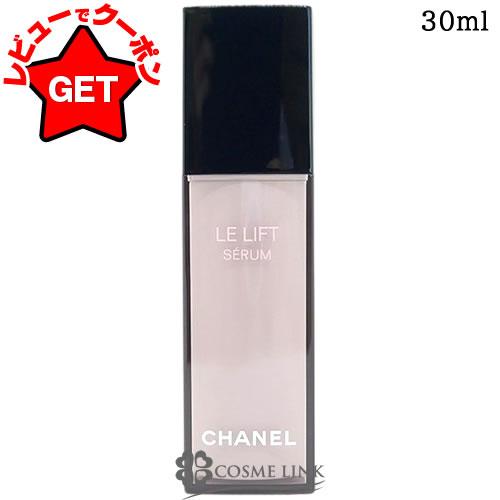 楽天市場】シャネル ルリフトセラム50の通販