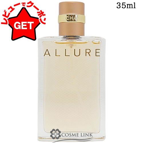 楽天市場】シャネル アリュール オードパルファム 香水 100ml edpの通販