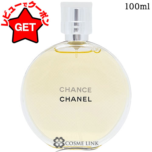 楽天市場】シャネル CHANEL チャンス オードトワレ EDT ヴァポリザター