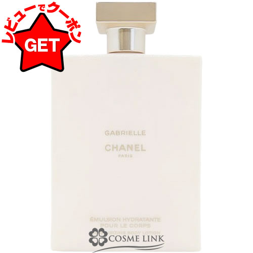 楽天市場】シャネル CHANEL ガブリエル シャネル ボディ ローション