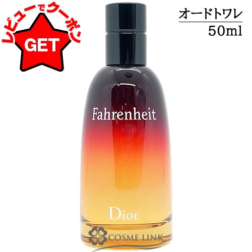 楽天市場】【P5倍 3月1日20〜24時】クリスチャンディオール CHRISTIAN