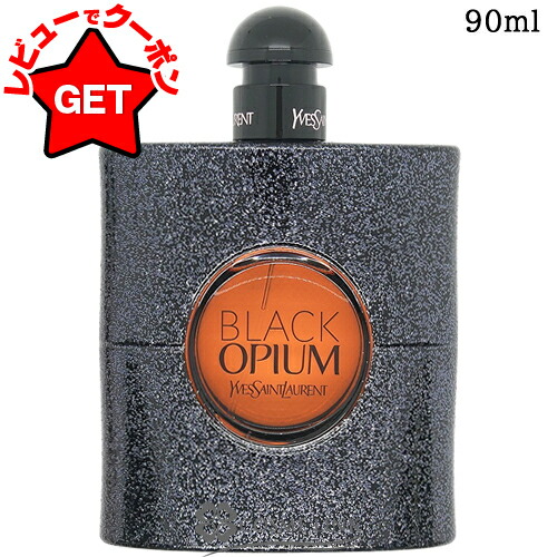 楽天市場】【P5倍 3月1日20〜24時】イヴサンローラン YVES SAINT