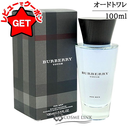 楽天市場】burberry バーバリー フォーメン オードトワレの通販