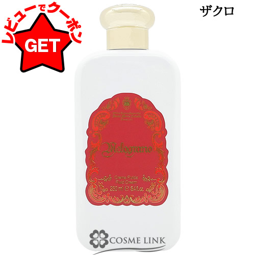 楽天市場】サンタマリアノヴェッラ SANTA MARIA NOVELLA ボディミルク