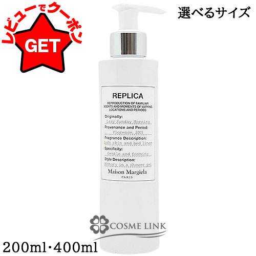 楽天市場】【クーポン配布中】メゾン マルジェラ MAISON MARGIELA