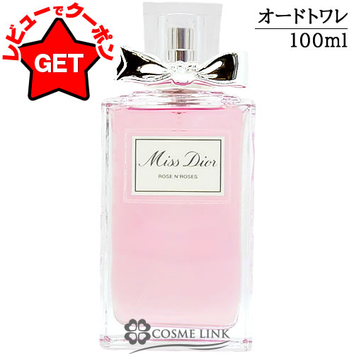 楽天市場】【P5倍 3月1日20〜24時】クリスチャンディオール CHRISTIAN