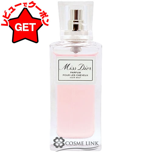 楽天市場】【P5倍 3月1日20〜24時】クリスチャンディオール CHRISTIAN