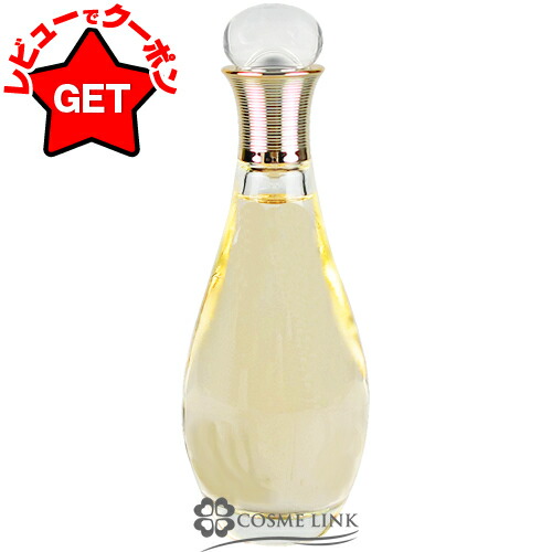 楽天市場】ディオール ジャドール ボディ ミルクの通販