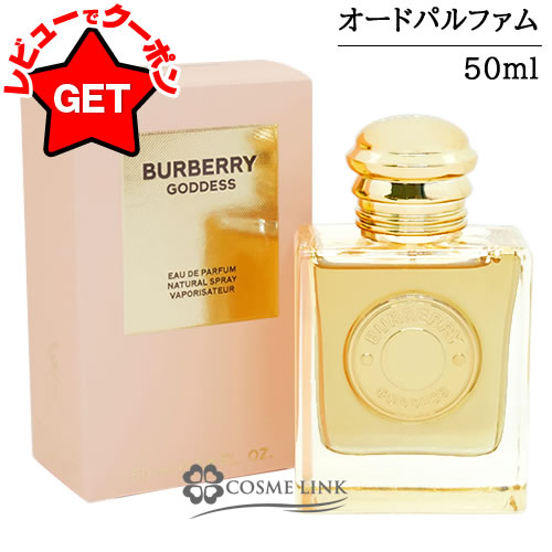 楽天市場】【P5倍 25日20〜24時】バーバリー BURBERRY ゴッデス