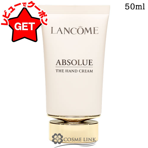 楽天市場】ランコム アプソリュ リッチクリーム レフィルの通販