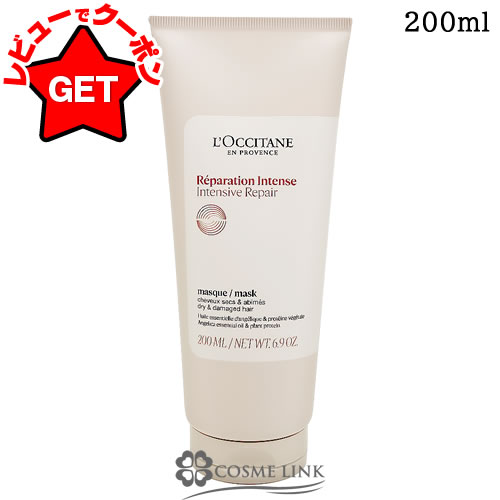 楽天市場】L'OCCITANE(ロクシタン) 【数量限定】ホリデー インテンシヴ