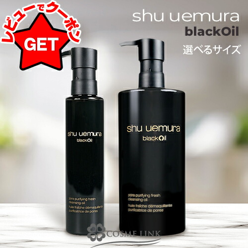 楽天市場】【P5倍 3月1日20〜24時】シュウ ウエムラ SHU UEMURA