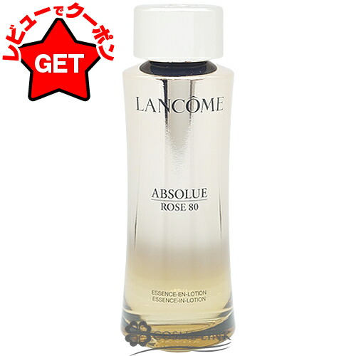 楽天市場】【リニューアル 最新版】 ランコム LANCOME アプソリュ