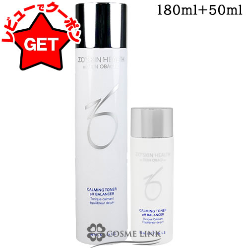 楽天市場】ゼオスキン バランサートナーの通販