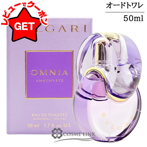 楽天市場】【P5倍 3月1日20〜24時】ブルガリ BVLGARI オムニア