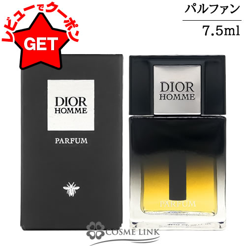 楽天市場】dior homme parfumの通販