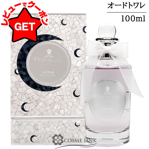 楽天市場】ペンハリガン ルナ 30mlの通販