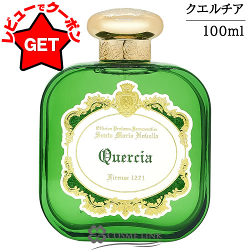 楽天市場】サンタ・マリア・ノヴェッラ SANTA MARIA NOVELLA スプレー