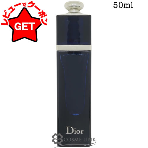 楽天市場】dior アディクト オー フレッシュ 50mlの通販