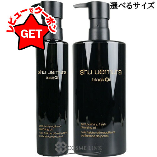 楽天市場】【P5倍 3月1日20〜24時】シュウ ウエムラ SHU UEMURA