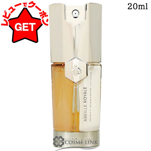 楽天市場】アベイユ ロイヤル アイ セロムの通販