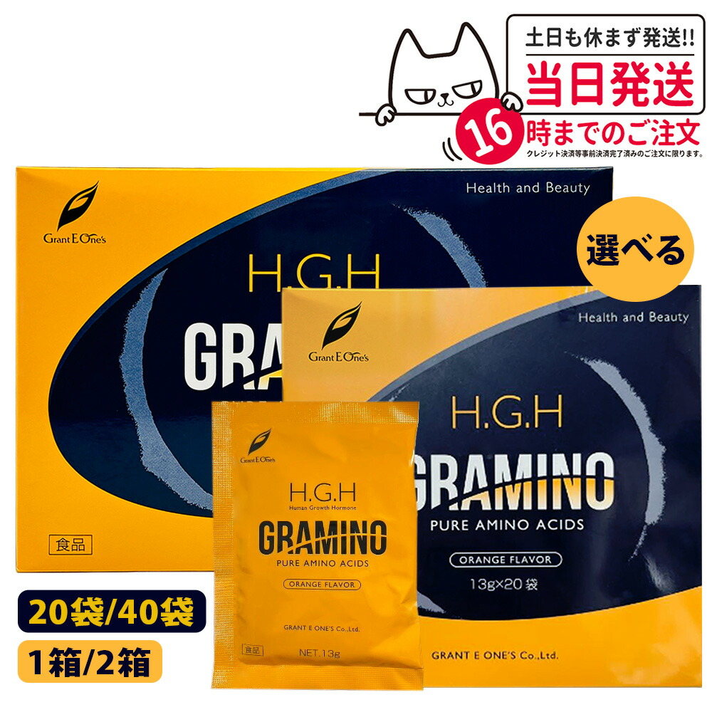楽天市場】グラミノ graminoの通販
