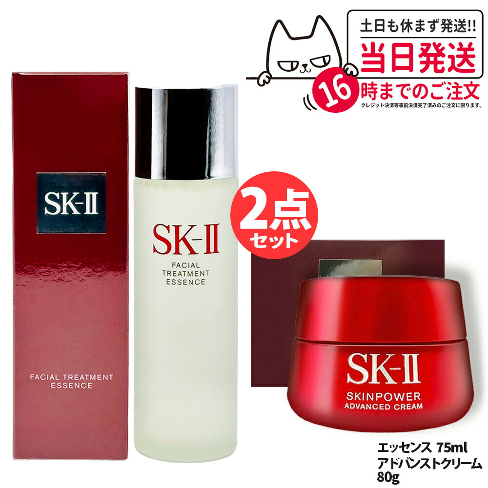 sk2 フェイシャルトリートメントエッセンス 230ml」の人気商品一覧
