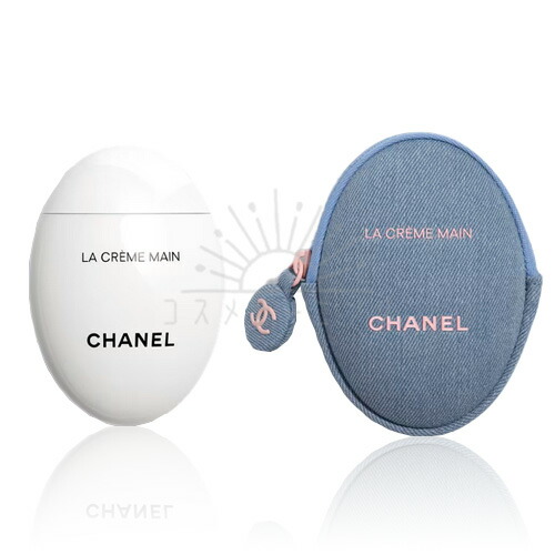 楽天市場】シャネル 特別限定の通販