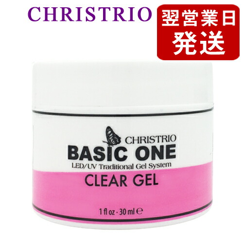 クリストリオ ベーシックワン」の人気商品一覧 | 安い商品を通販サイト