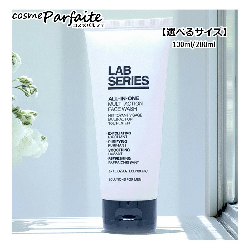 楽天市場】アラミスラボ エレクトリック シェーブソリューションの通販