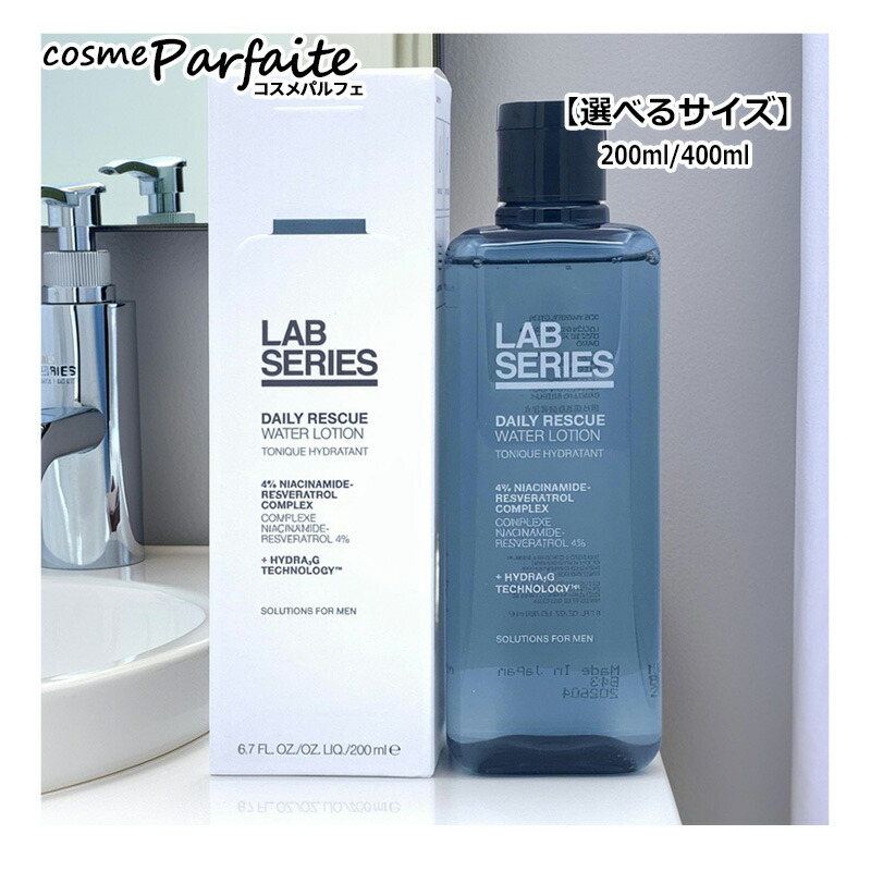 楽天市場】ラボの通販