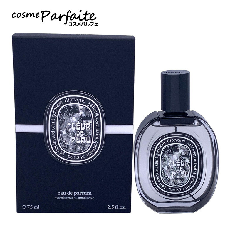 楽天市場】ディプティック diptyque フルール ドゥ ポー オード