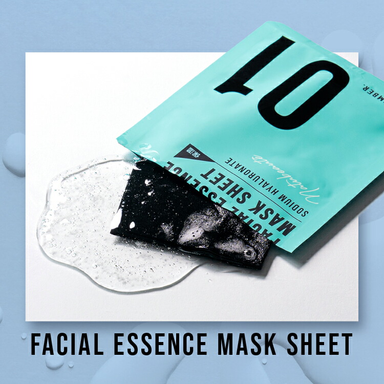 楽天市場】【20枚セット】 ナチュボーテ シートマスク 個包装 全種類2