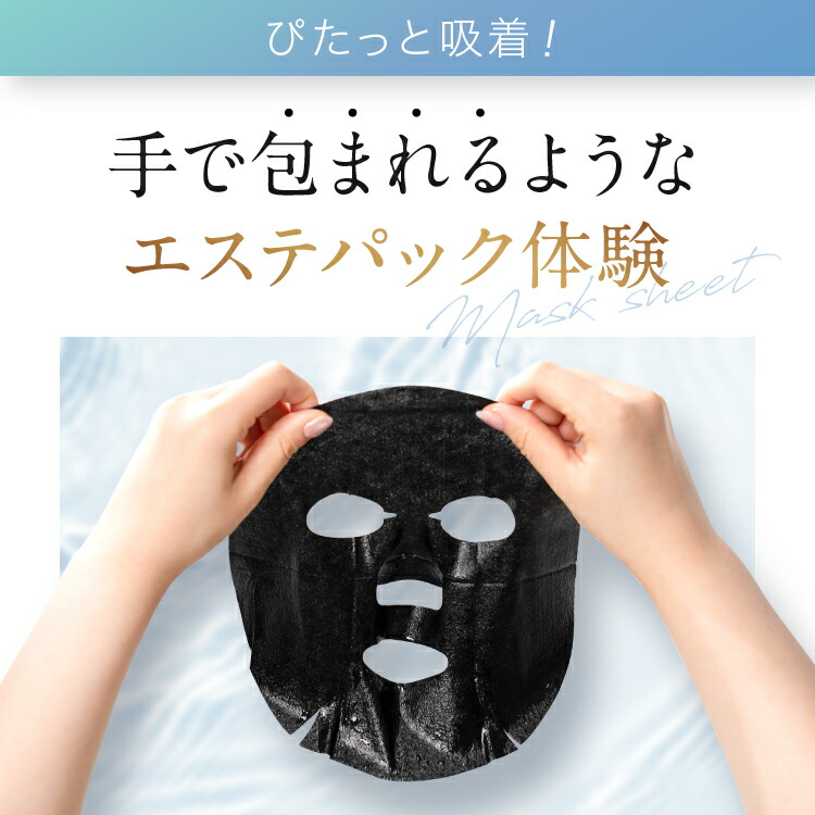 楽天市場】【20枚セット】 ナチュボーテ シートマスク 個包装 全種類2