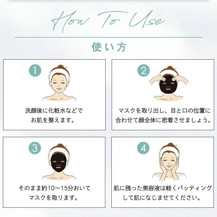 楽天市場】【100枚セット】 ナチュボーテ シートマスク 個包装 全種類