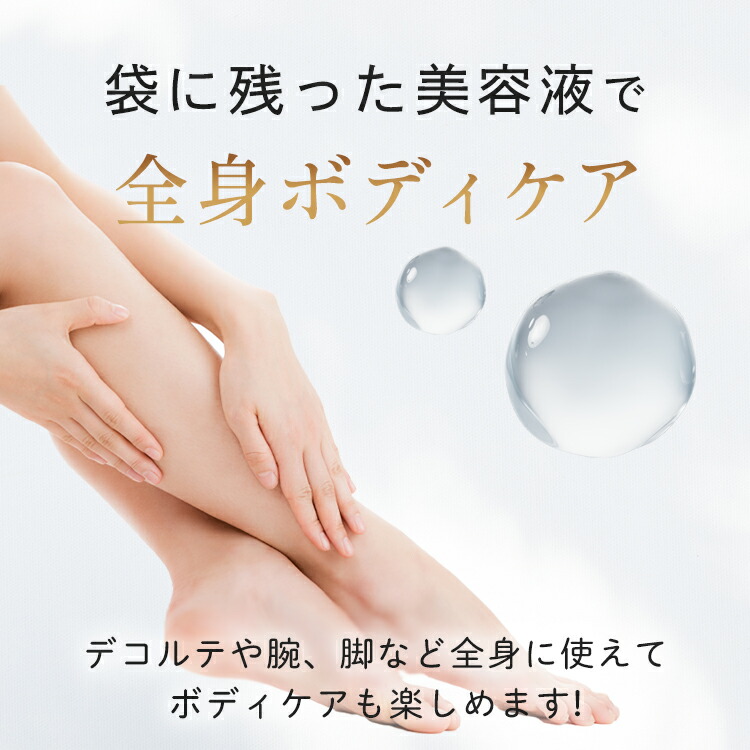 楽天市場】【100枚セット】 ナチュボーテ シートマスク 個包装 全種類