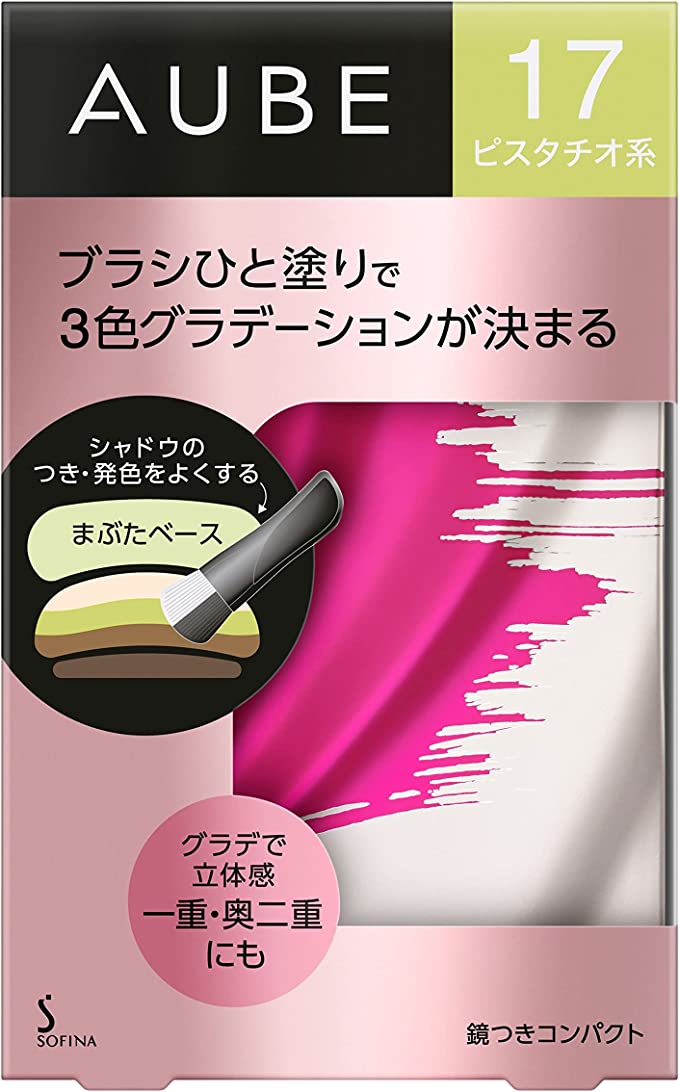 楽天市場】アイシャドウ ソフィーナ オーブ ブラシひと塗りシャドウN