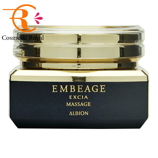 楽天市場】アルビオン ALBION エクシア アンベアージュ マッサージ 80g