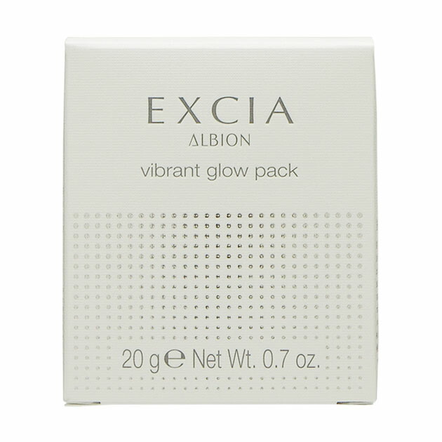 楽天市場】アルビオン ALBION エクシア ビブラントグロウパック 20g