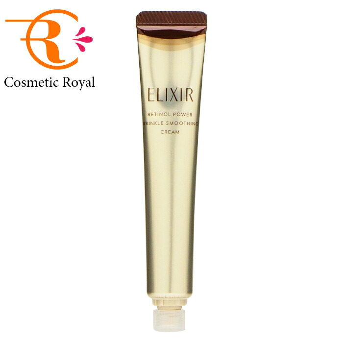 レチノパワーリンクルクリーム」の人気商品一覧 | 安い商品を通販