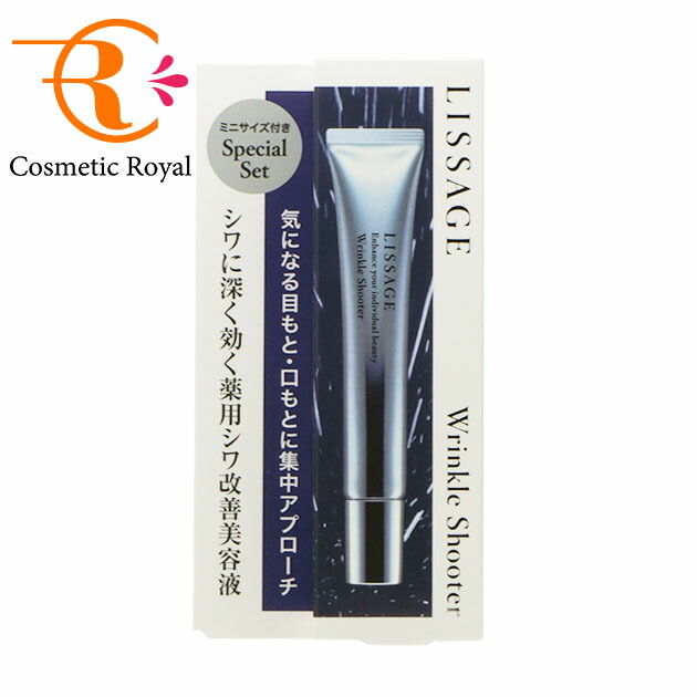 楽天市場】☆【ネコポス】カネボウ リサージ LISSAGE リンクル